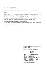 (COMIC1☆13) [CHARAN PORAN (Nekono Matatabi)] Matoba Risa Saimin Waisetsu Image Video (THE IDOLM@STER CINDERELLA GIRLS) [English]