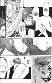 [Sanbun Kyoden] Sein - Zain [English] [desudesu]