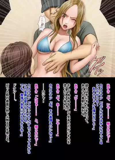 Crimson Academy Digital Comic Edition