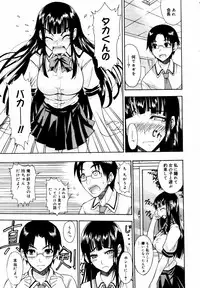 COMIC MEGAPLUS 2007-07 Vol.45