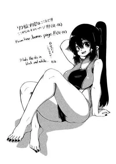 松浦 河南 R18(日本語版)