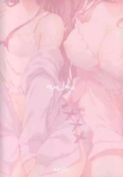 (C99) [Watakubi (Sasai Saji)] Futago shimai no mitashi-kata 1 ~ moshimoshi etchi-hen ~ [Chinese] [绅士仓库汉化]