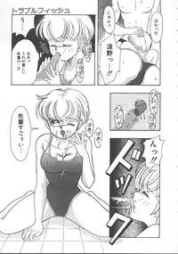 [Kayama Miku] Asa Made Dokkin!