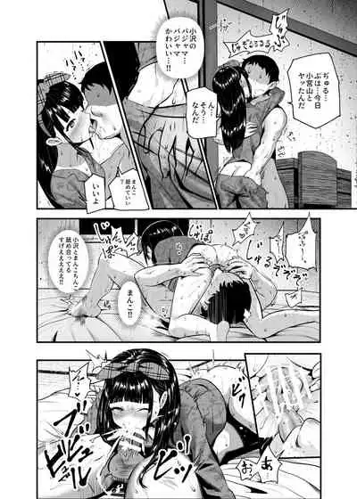 Moshimo Deliheal EX Ore wo Baikin Atsukai shita onna to zutto sukidatta onna wo nikubenki deliheal