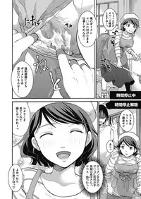 COMIC Megastore Alpha 2017-05 [Digital]