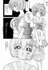 [Anthology] Kanojo wa Maid | She's My Maid