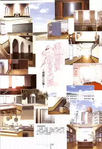 Otome wa boku ni koi shiteru Visual Fanbook (Otoboku)