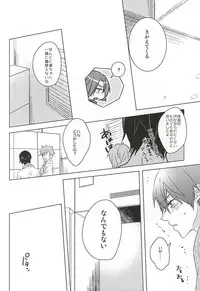 (SPARK10) [sleep! (Nido)] Mita Koto no Nai pnt Misete Kure (Free!)