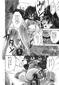 [Tokaidow Micty] Konya wa Dorei DE Night