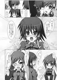 [Stapspats (Hisui)] Stapspats QMA Soushuuhen 2: Marumaru Issatsu! Ruquia Hon!! (Quiz Magic Academy) [Digital]