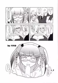 (Utahime Teien 9) [LikeFairly (Arikawa Koba)] Akiha no Ichinichi Joshu Koutai-ken (THE IDOLM@STER CINDERELLA GIRLS)