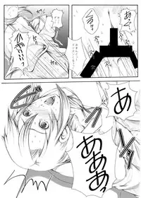 [sprechchor (Eguchi Chibi, Nintai Akira)] HOT-HOLE [Digital]