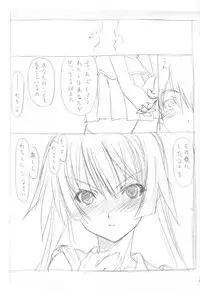 (C79) [UROBOROS] 7PIECES Comiket Igai no Hon Matometemita. (Various)