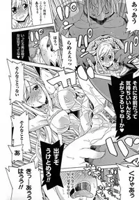 [Tendo Masae] Ochita Mesubuta-tachi