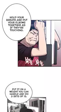 Ghost Love Ch.1-23 (English) (YoManga) (Ongoing)