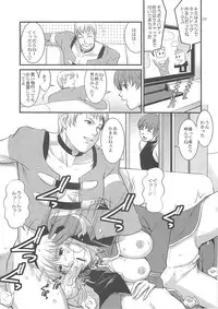 (C74) [Saigado] The Yuri & Friends 2008 UM (King of Fighters)