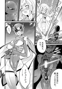 [Binbou Yusuri Express (Mochimako)] Douke no Kishi Lala Wisteria File:01-06 + 番外 [Digitial] (Ongoing)