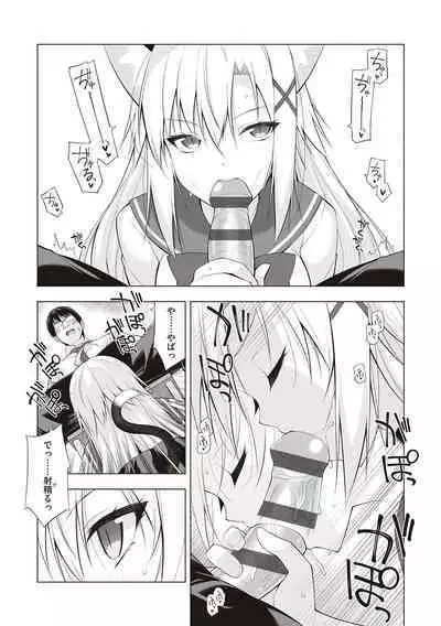 [Oota Yuuichi] Neko to Geboku [Digital]