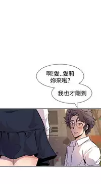 缝隙 Chinese Rsiky