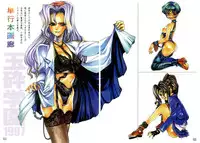 [Nishi Iori] Hyakka Kenran ~Nishi Iori Gashuu~ | Iori Nishi Book of Paintings