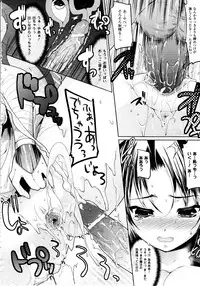 Comic Unreal 2010-06 Vol. 25