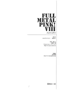 (SC32) [Hispano-Suiza (Oofuji Reiichirou)] Full Metal Pink! VIII (Full Metal Panic!)