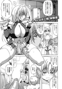 Comic Unreal 2009-04 Vol. 18