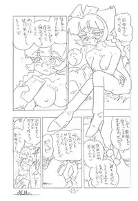 (C54) [UNION OF THE SNAKE (Shinda Mane)] SHE WORKS SO HARD FOR MORE MONEY AND ANYTHING (YAT Anshin! Luxury Space Tours)