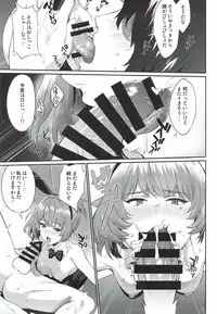 (C92) [Hitori no Daiyokujou (bowcan)] Arishihi no Chigiri (THE IDOLM@STER CINDERELLA GIRLS)