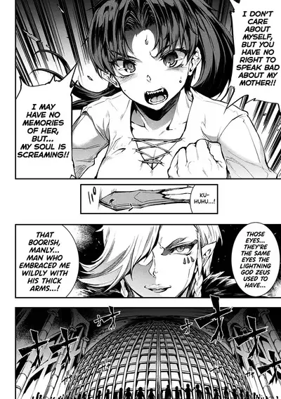 [Erect Sawaru] Raikou Shinki Igis Magia II -PANDRA saga 3rd ignition- Ch. 1-5 [English] [biribiri] [Digital]