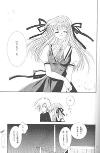 (CR28) [PLUM (Kanna)] Kanonizumu 5 (Air)