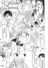 (C95) [Hibi Kirari Production (Various)] Morodashi (THE IDOLM@STER CINDERELLA GIRLS)