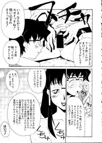 [Anthology] Love Chara Taizen No. 3 (Various)