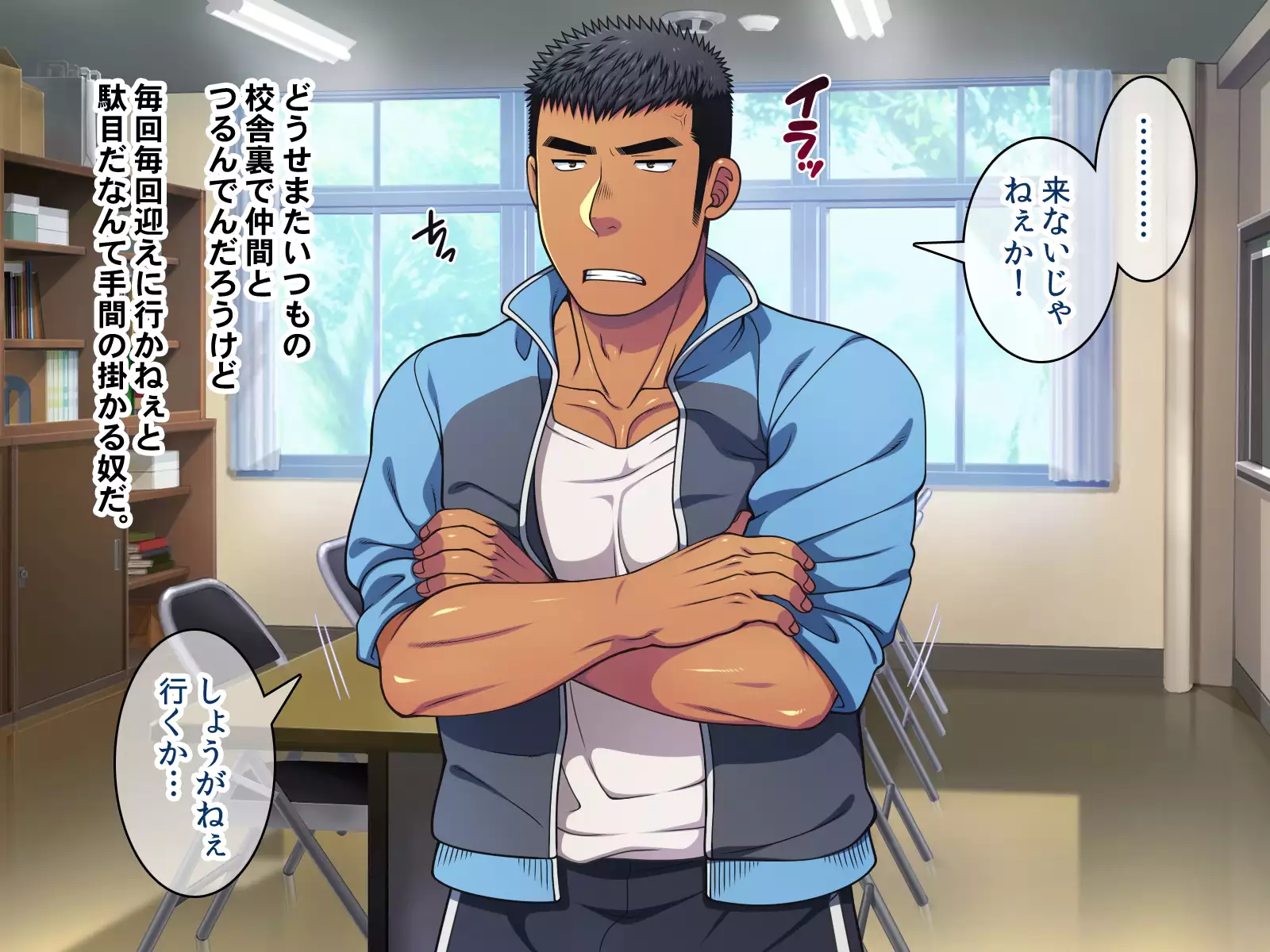 Saimin 50-pāsento namaikina yankī o ishiki sonomama de karada dake ayatsureru yō ni nattara