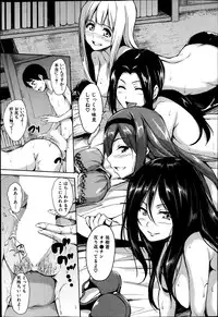 [Tachibana Omina] Boku wa Minna no Kanrinin ch 1 (Buster Comic 2014-09)