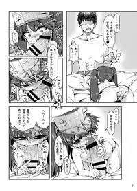 (C87) [Bocchi Koubou (Rutubo)] Ryuujou-chan Junai Hon Happyend (Kantai Collection -KanColle-) [Sample]