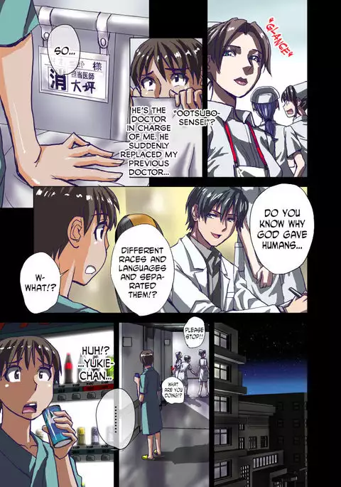 Inmitsu no Amai Tsubo ~ Jun Kangoshi Yukie: 19-sai | The Pot of Lewd Nectar: Assistant Nurse Yukie 19 Years Old