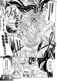 COMIC Unreal 2011-12 Vol. 34 [Digital]