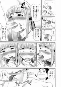 COMIC Megastore H 2005-04