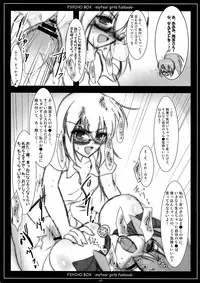 (CT14) [C.R's Nest (C.R)] PSYCHO BOX -Saikin Ki ni Naru Ano Ko-tachi Box- (Medaka Box)