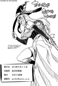 (C84) [HBO (Henkuma)] Boku no Seiyoku ga Tomaranai!? (Boku wa Tomodachi ga Sukunai) [Chinese] [graviton个人汉化]