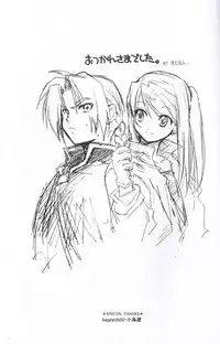 (C66) [Toko-ya (HEIZO, Kitoen)] EDxWIN (Fullmetal Alchemist) [English]