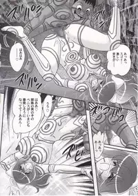 [Kamitou Masaki] Idol GO-Mon