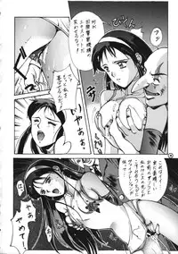 (C44) [Studio Retake (Takimoto Satoru, Neo Umezakura, Kobayashi Shouichi)] Dendoushiki Shudou (Giant Robo)