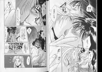 [Anthology] Romeo Vol. 7