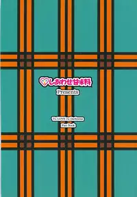 (C93) [Shiawase Kanmiryou (Yuki Tomoshi)] Fellabu Nyu (To LOVE-Ru)