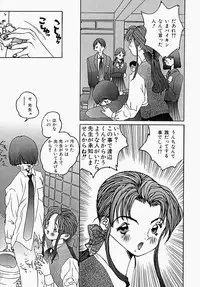 [Manzou] Shoujo Ijime - Girl Bullying