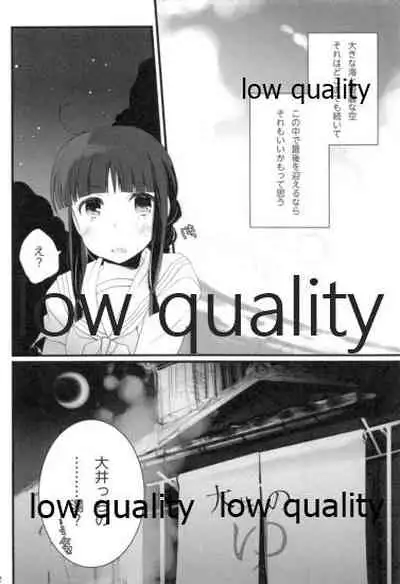 (C86) [Katamichi Shoujo (Shironono Chiko)] Ooicchi to Kitakami-san o Tsumemashita (Kantai Collection -KanColle-)