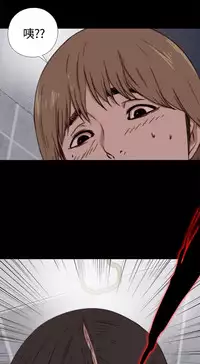 Marionette 傀儡玛莉 ch.1~8 [Chinese]