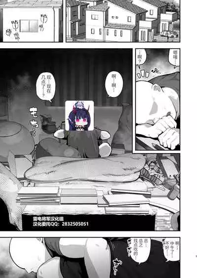 妹の友達に誘惑されてこっそりエッチな事しまくる話(仮)【〜46P】